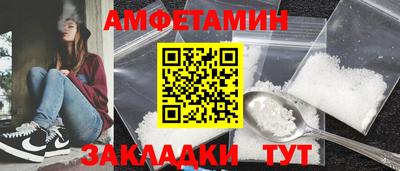 первитин Пенза