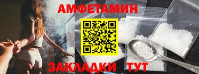 мефедрон Обь