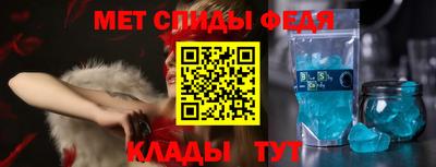 первитин Пенза