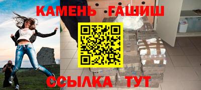 мефедрон Обь