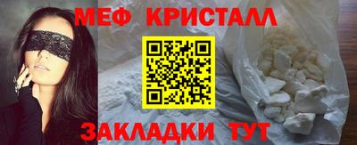 первитин Пенза