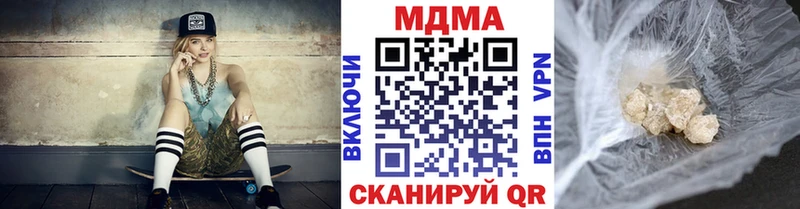 МДМА VHQ  как найти закладки  KRAKEN как зайти  Благовещенск 