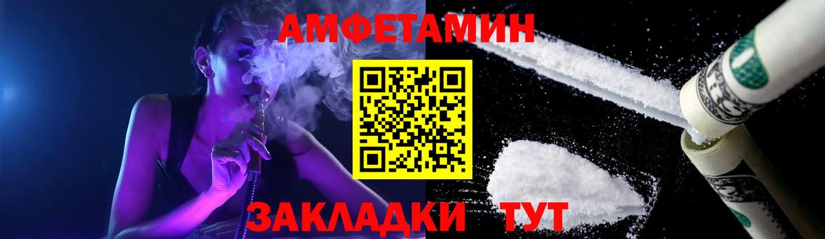 Первитин мет Благовещенск
