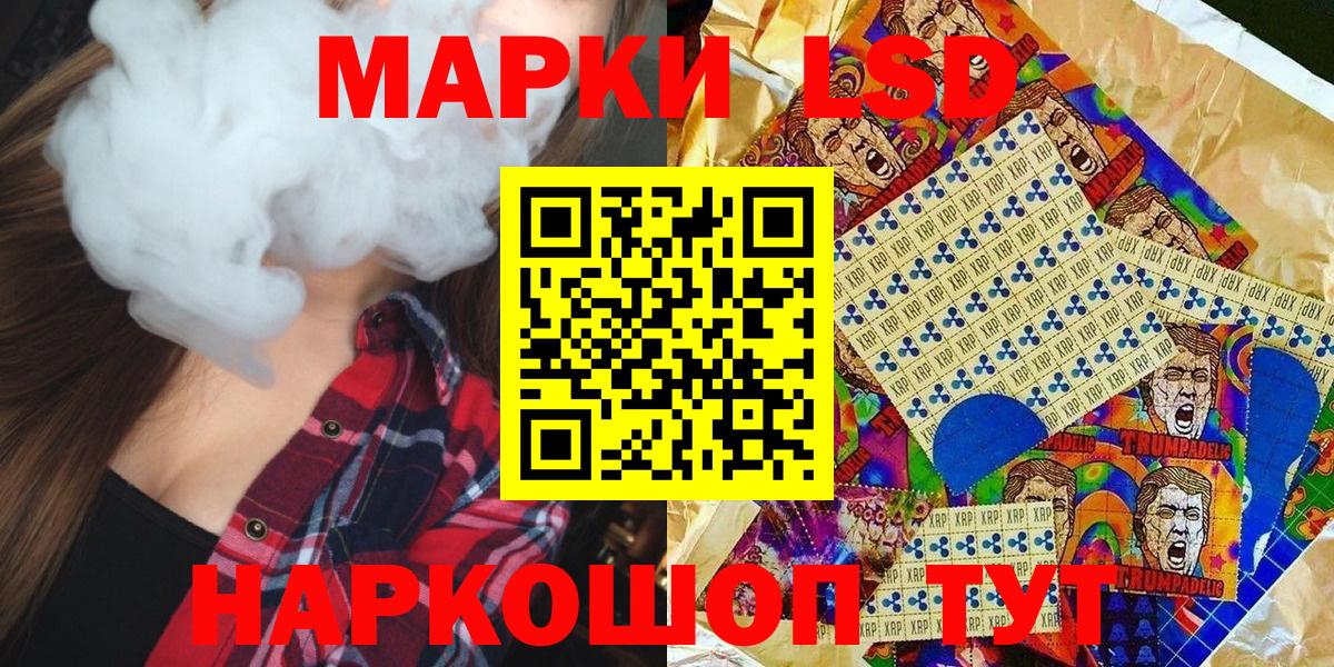 ГАШ Благовещенск