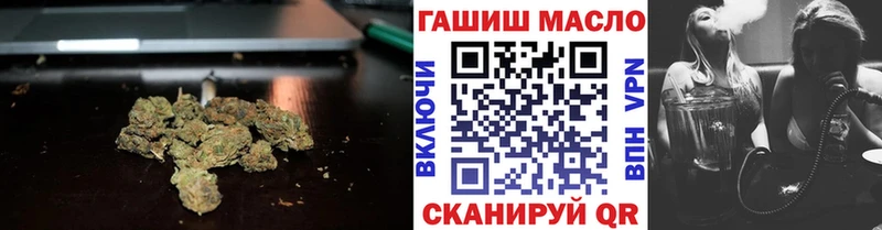 купить наркоту  Благовещенск  Дистиллят ТГК THC oil 