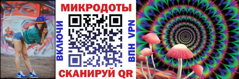 Галлюциногенные грибы GOLDEN TEACHER  Благовещенск 