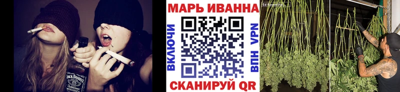 omg ссылка  Благовещенск  МАРИХУАНА тримм 