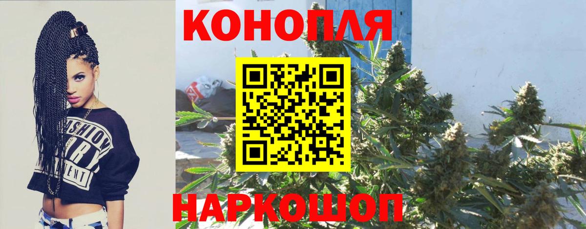 Благовещенск  Бошки марихуана MAZAR  Вход с VPN  Марихуана марихуана  Каннабис Bruce Banner 
